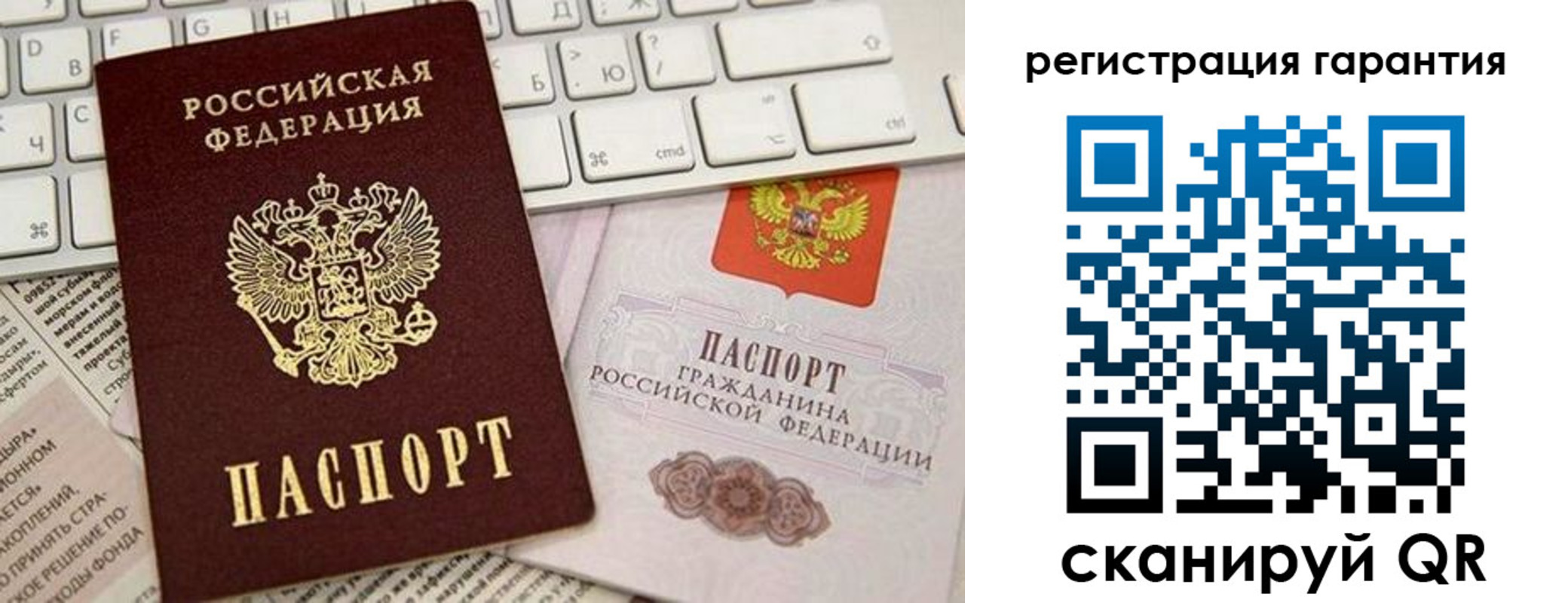 временная регистрация купить в Острогожске