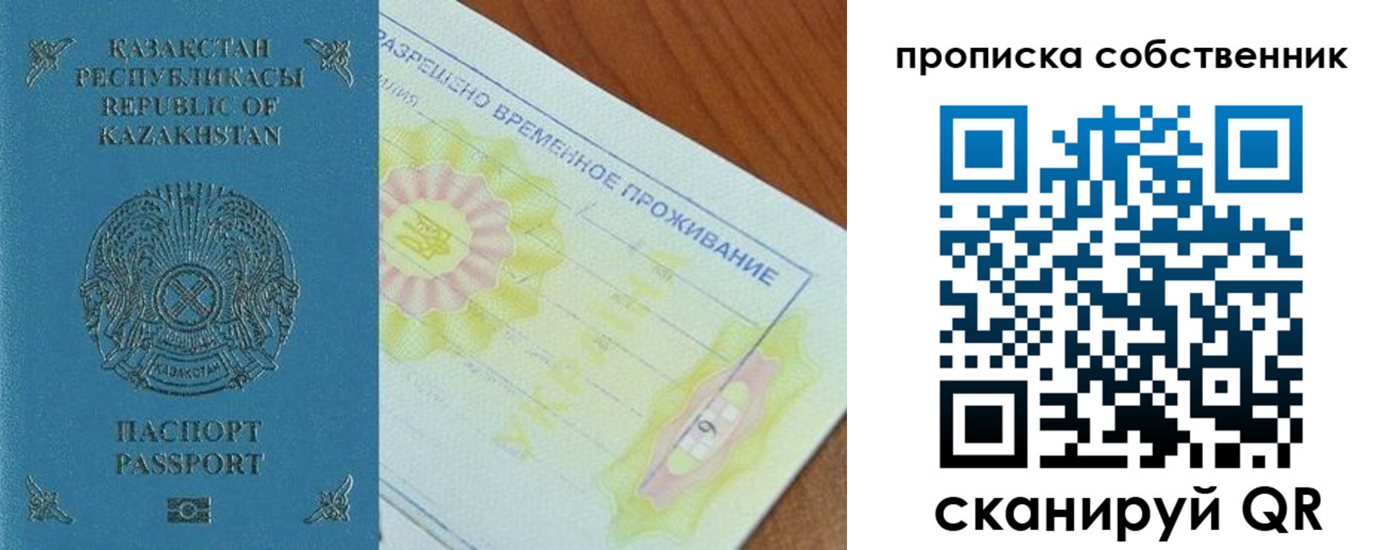 найти адрес прописки в Острогожске