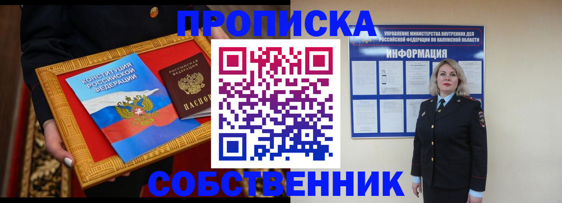 регистрация для дет. сада в Острогожске